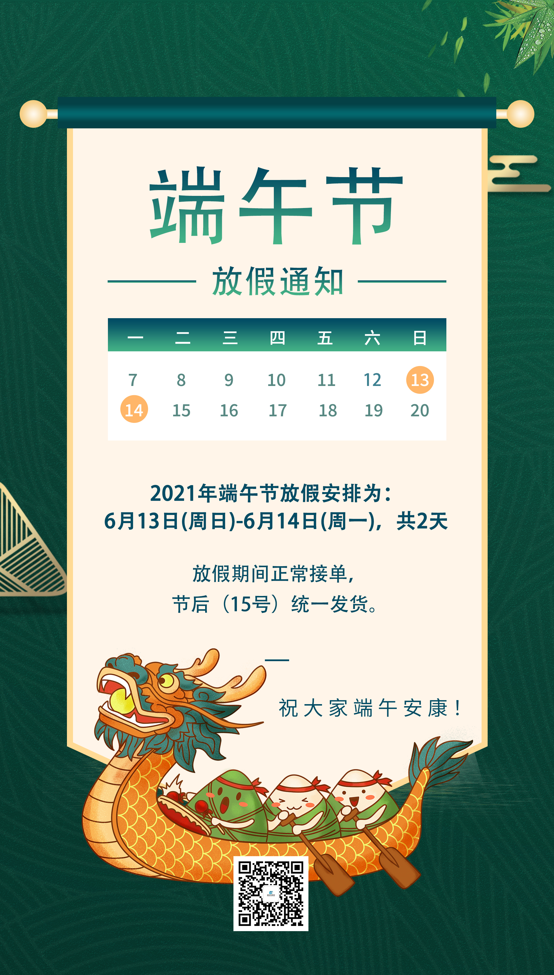 云鼎国际4118welcome(中国游)官方网站-登录入口