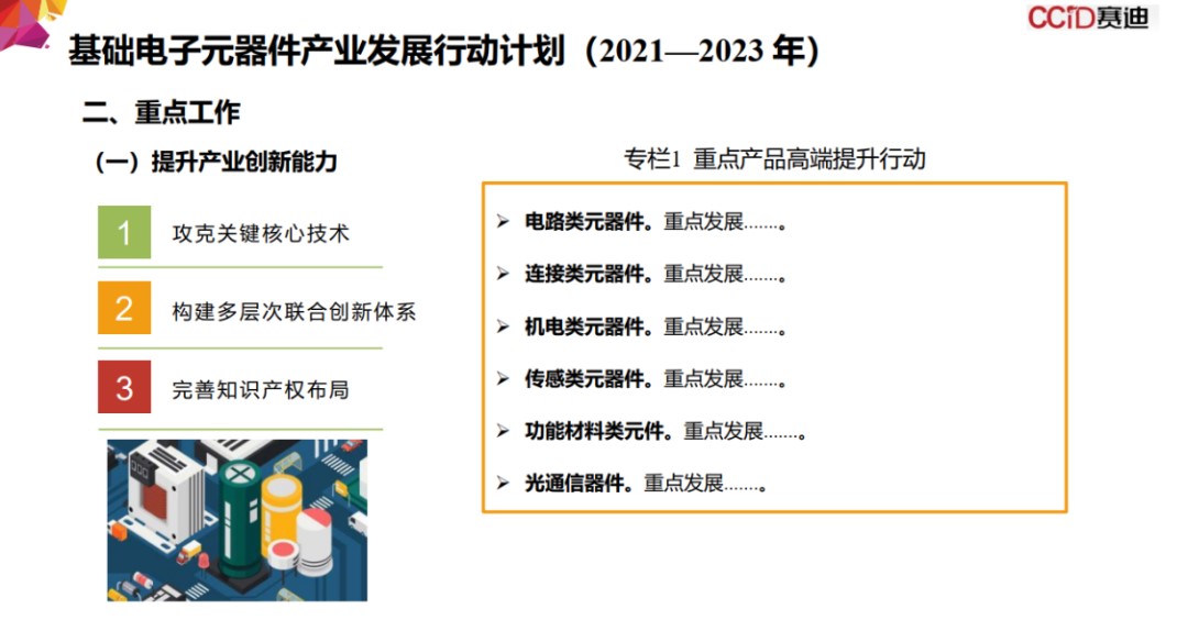 云鼎国际4118welcome(中国游)官方网站-登录入口