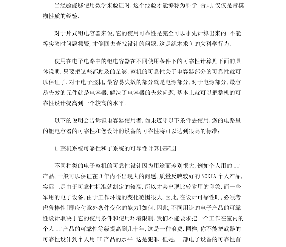 云鼎国际4118welcome(中国游)官方网站-登录入口