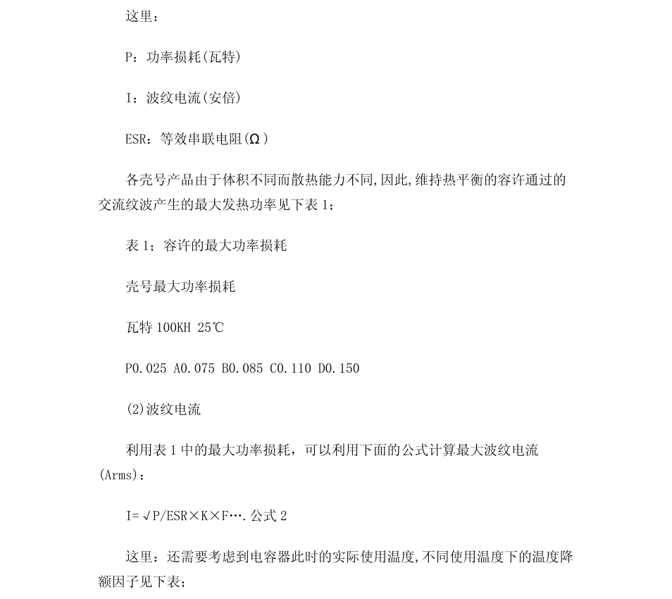 云鼎国际4118welcome(中国游)官方网站-登录入口