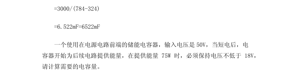 云鼎国际4118welcome(中国游)官方网站-登录入口