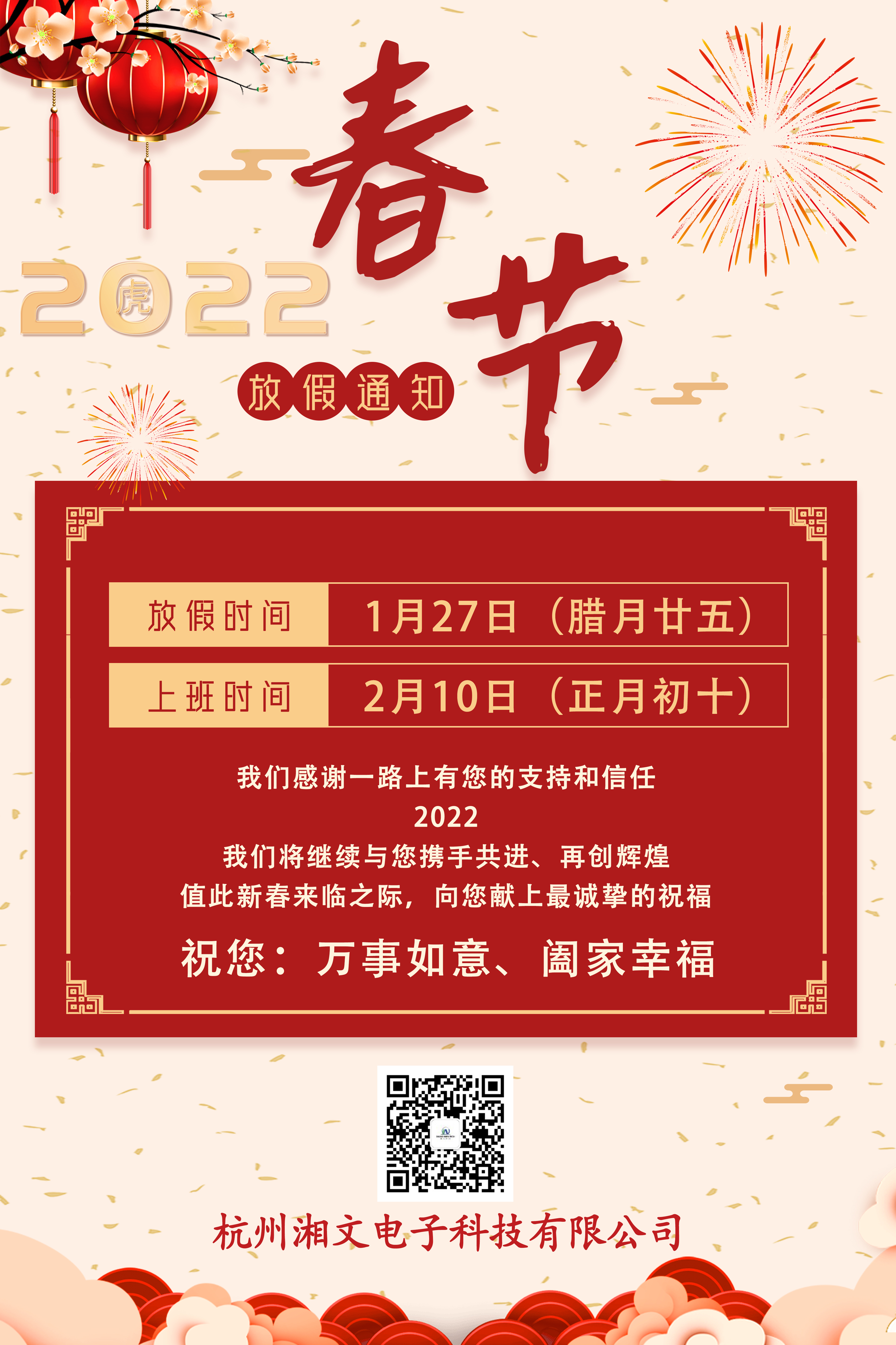 云鼎国际4118welcome(中国游)官方网站-登录入口