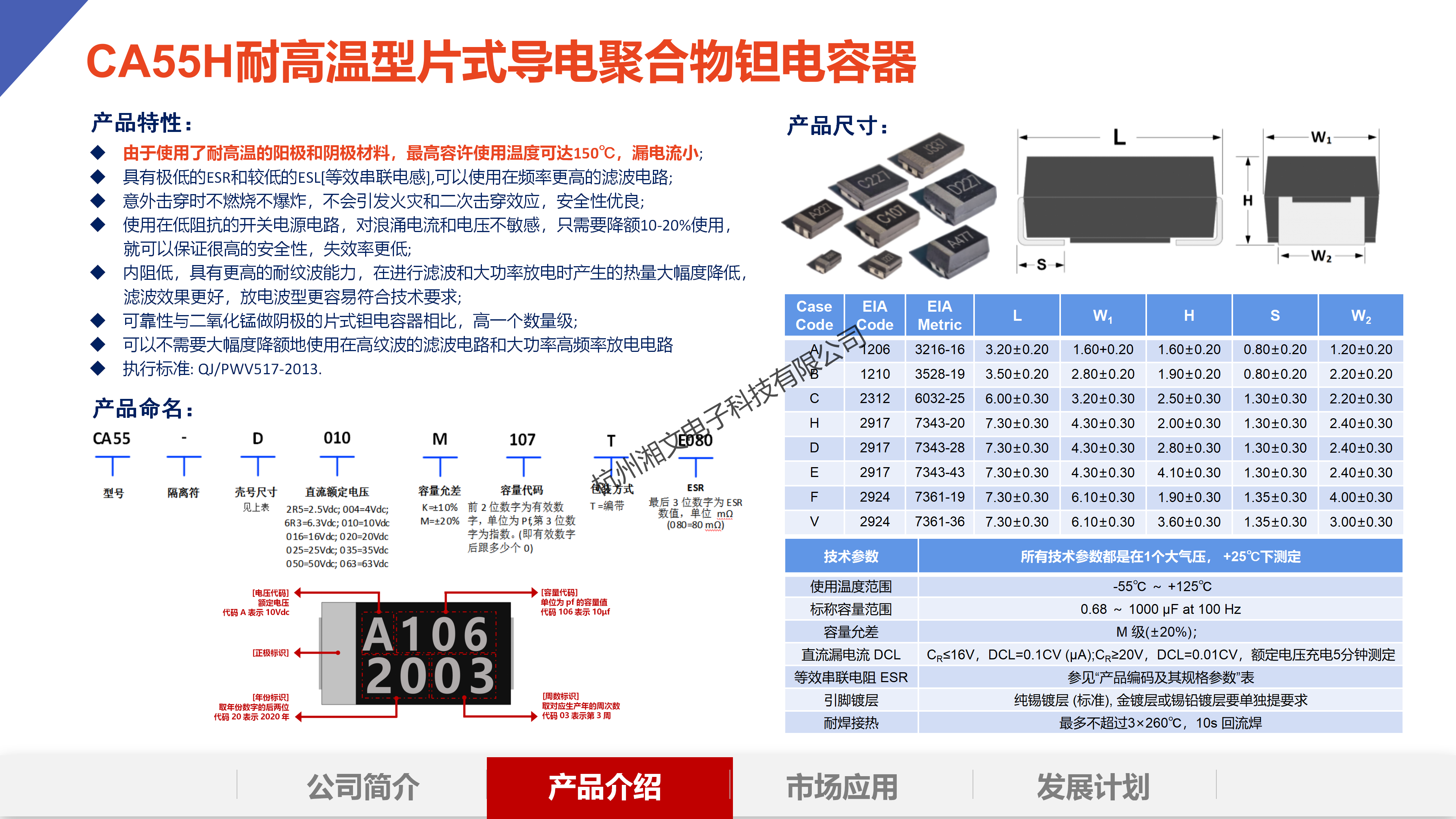 云鼎国际4118welcome(中国游)官方网站-登录入口