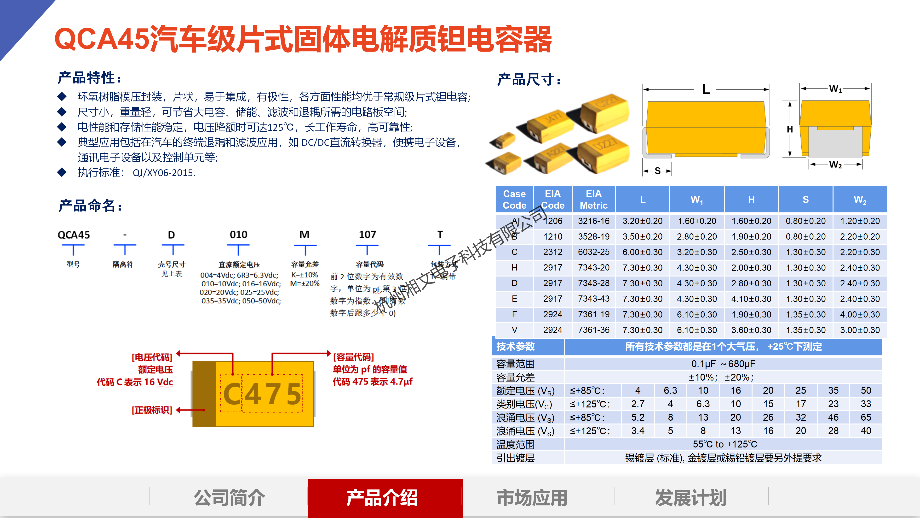 云鼎国际4118welcome(中国游)官方网站-登录入口