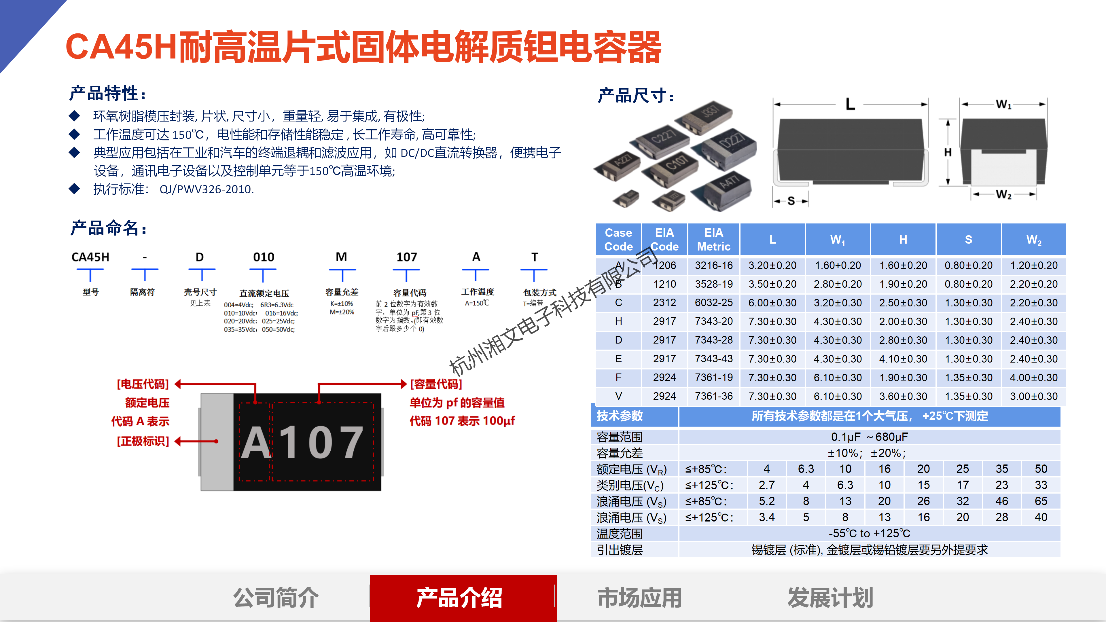 云鼎国际4118welcome(中国游)官方网站-登录入口
