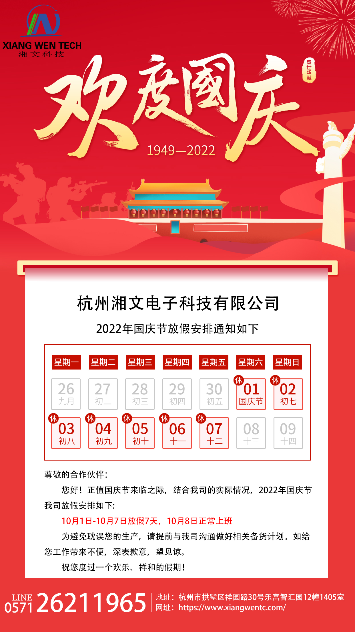 云鼎国际4118welcome(中国游)官方网站-登录入口